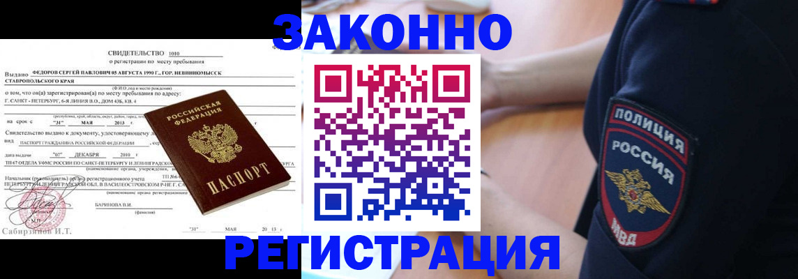 пропишу в квартире в Кашире